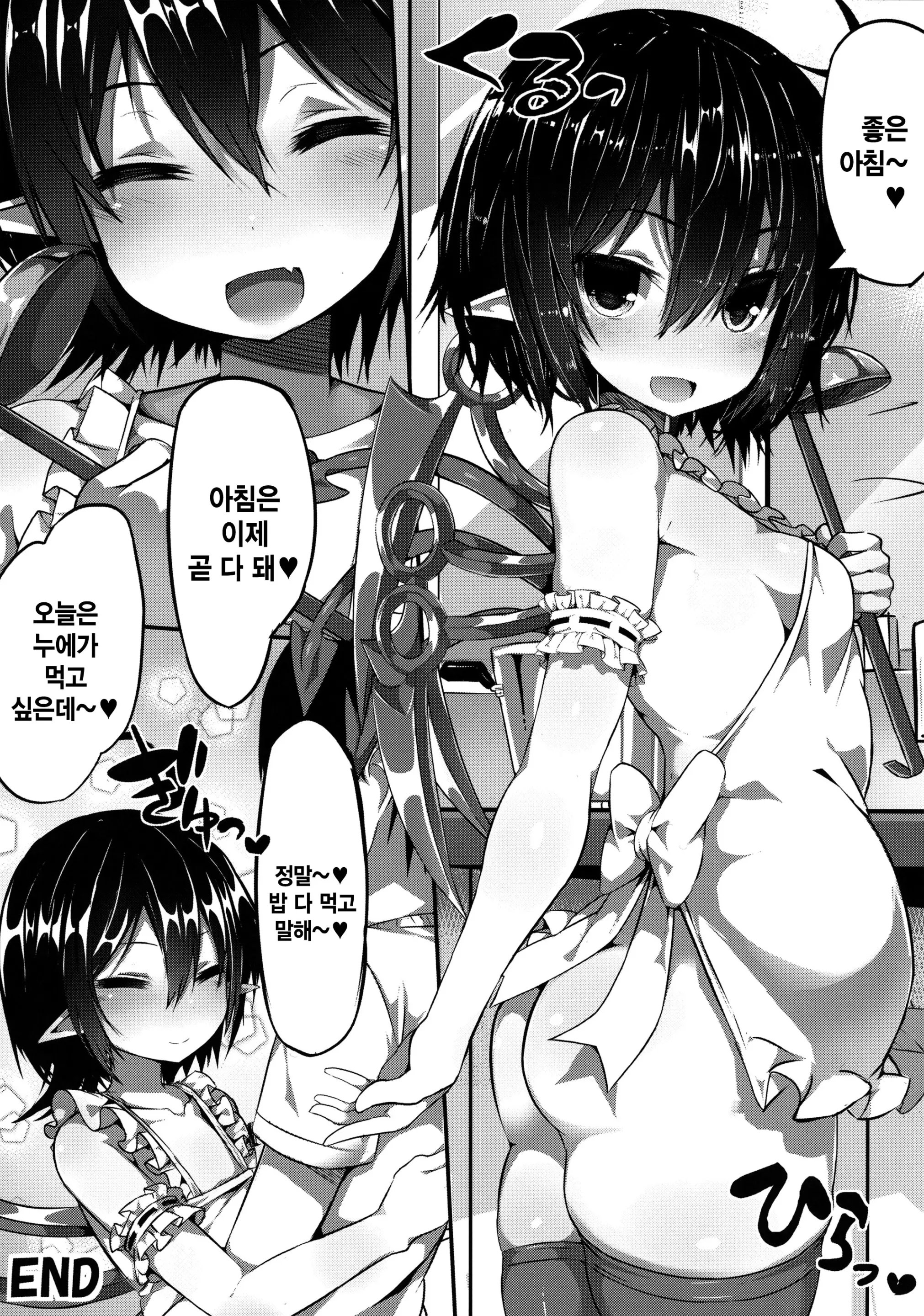 웹툰 이미지 24