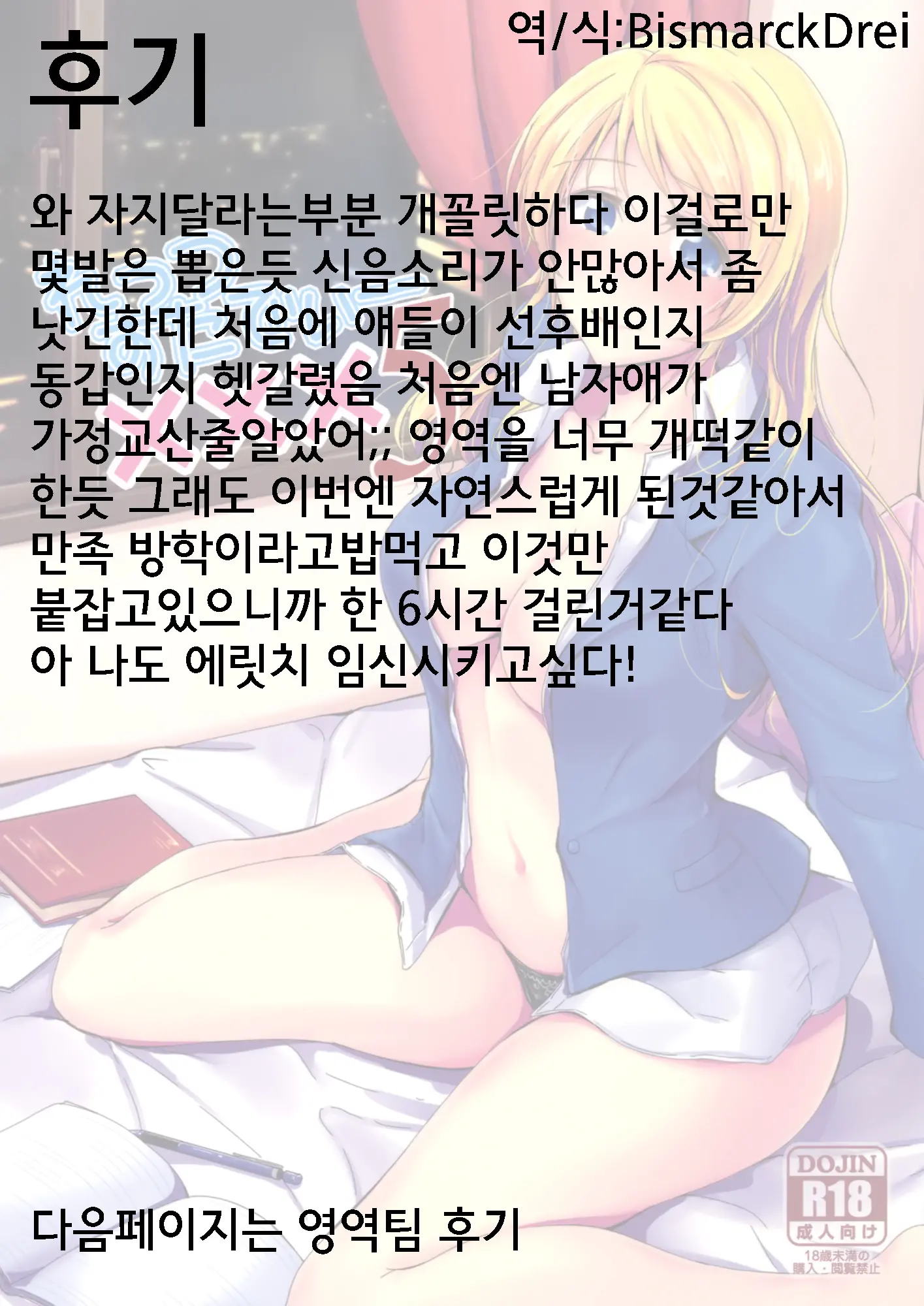 웹툰 이미지 31