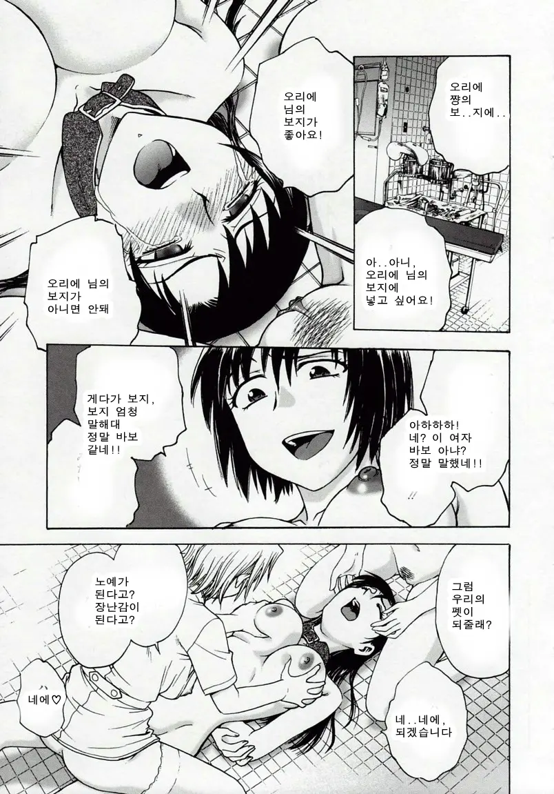 웹툰 이미지 179