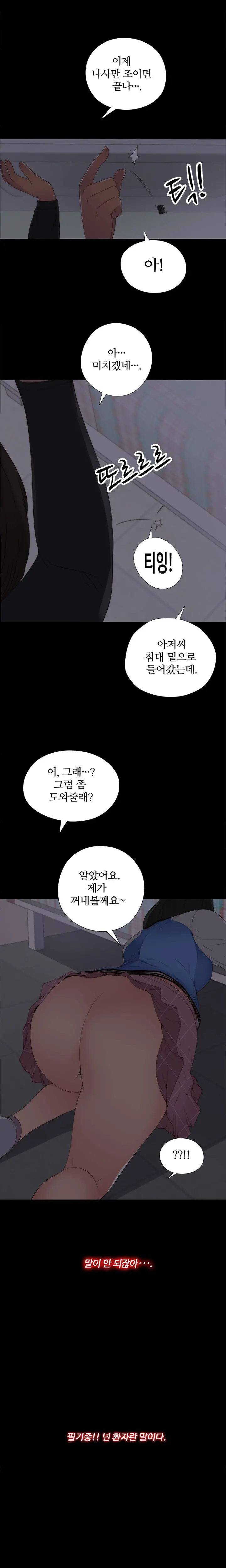 웹툰 이미지 85