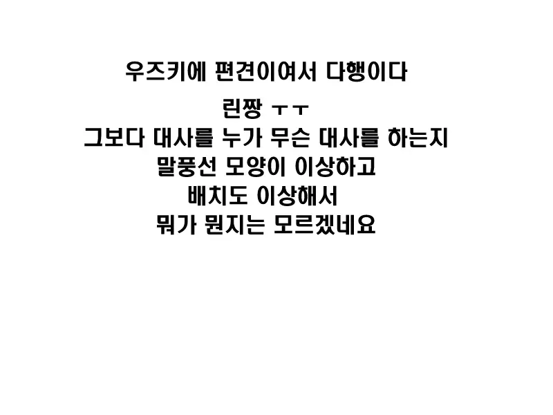 웹툰 이미지 19