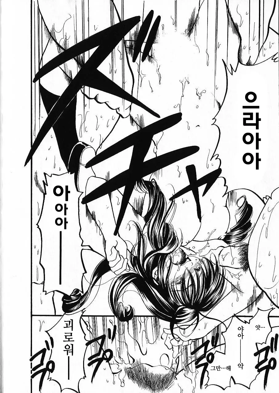 웹툰 이미지 85