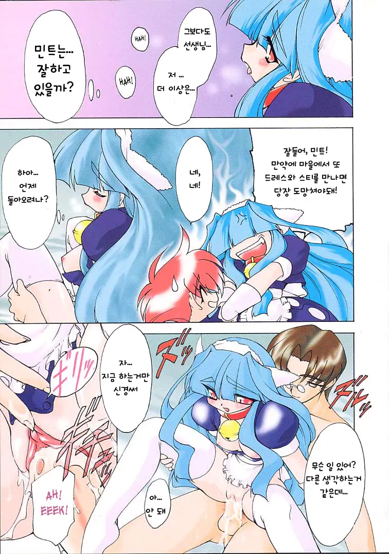웹툰 이미지 106