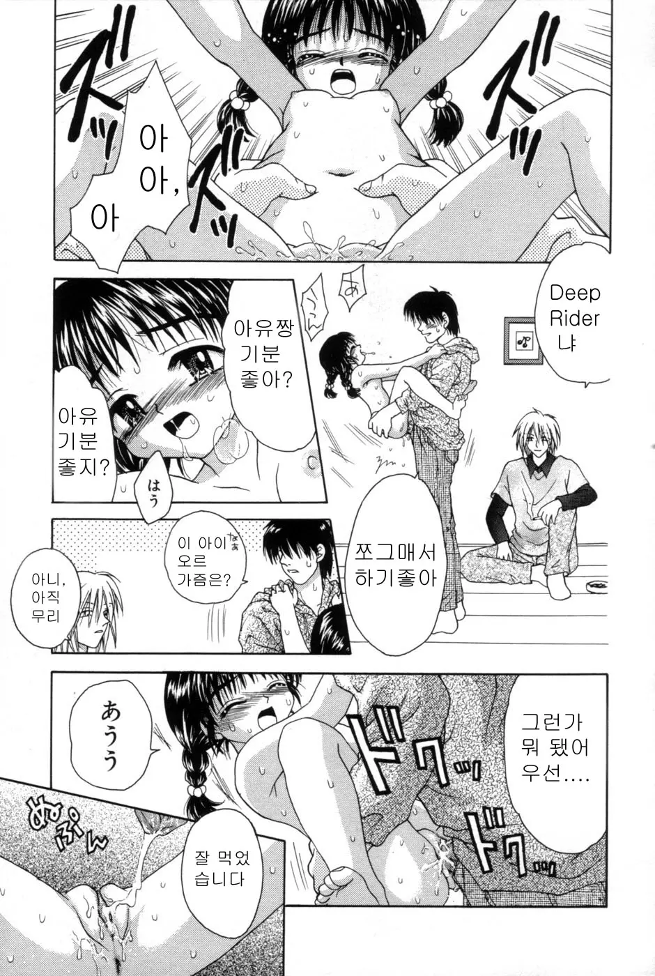 웹툰 이미지 20