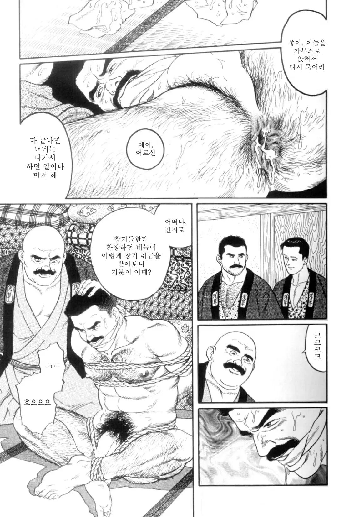 웹툰 이미지 35