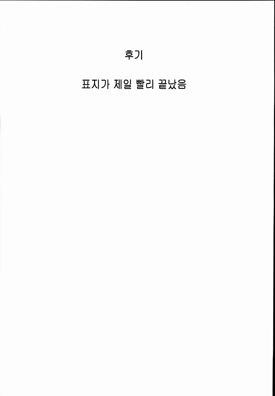 웹툰 이미지 27