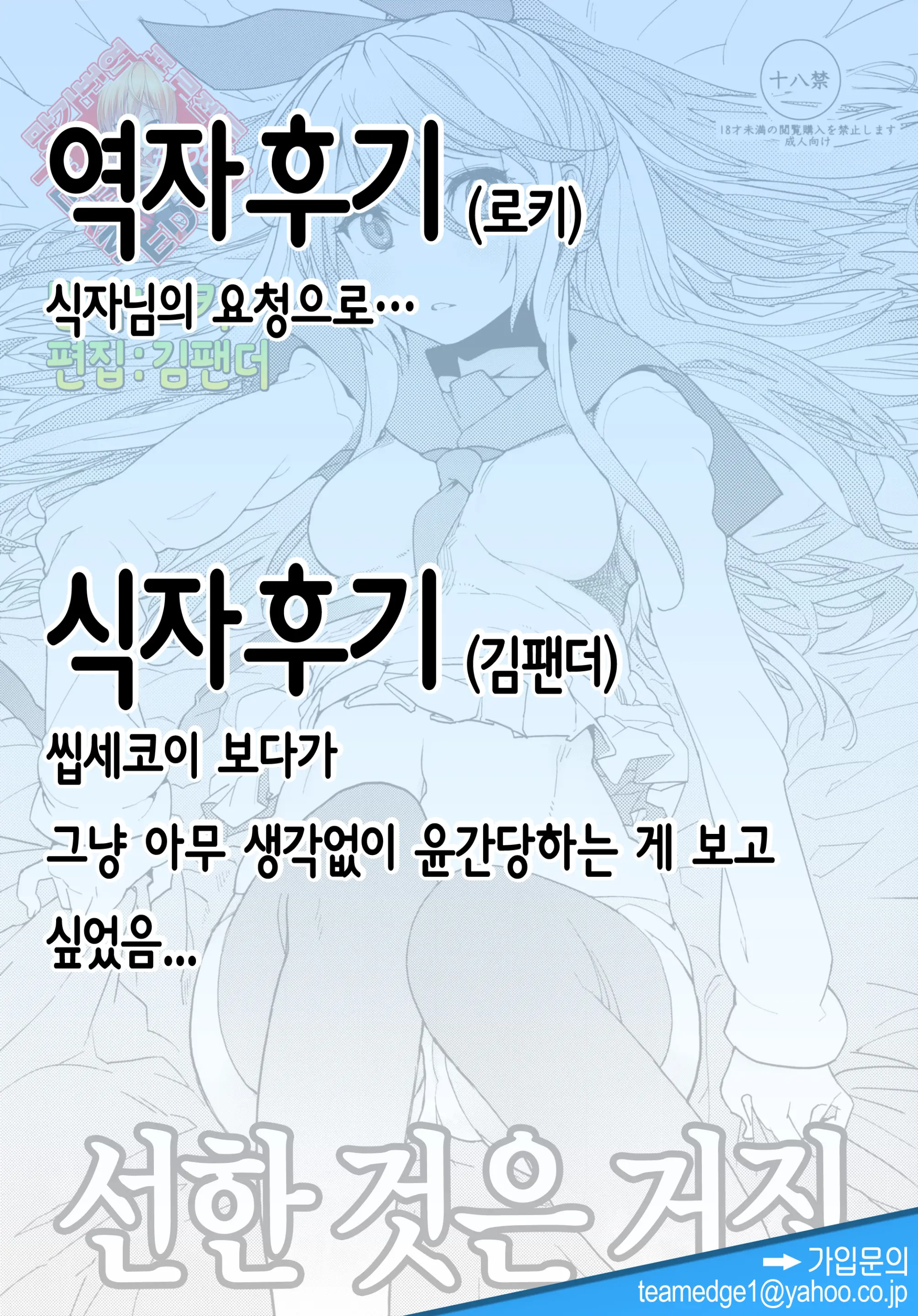 웹툰 이미지 18