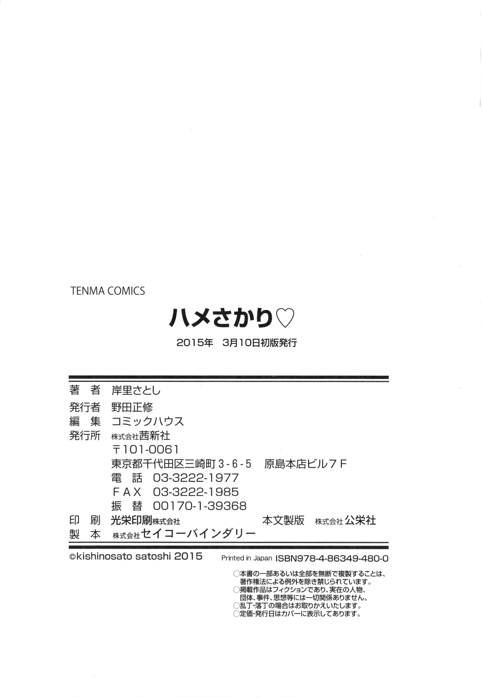 웹툰 이미지 210
