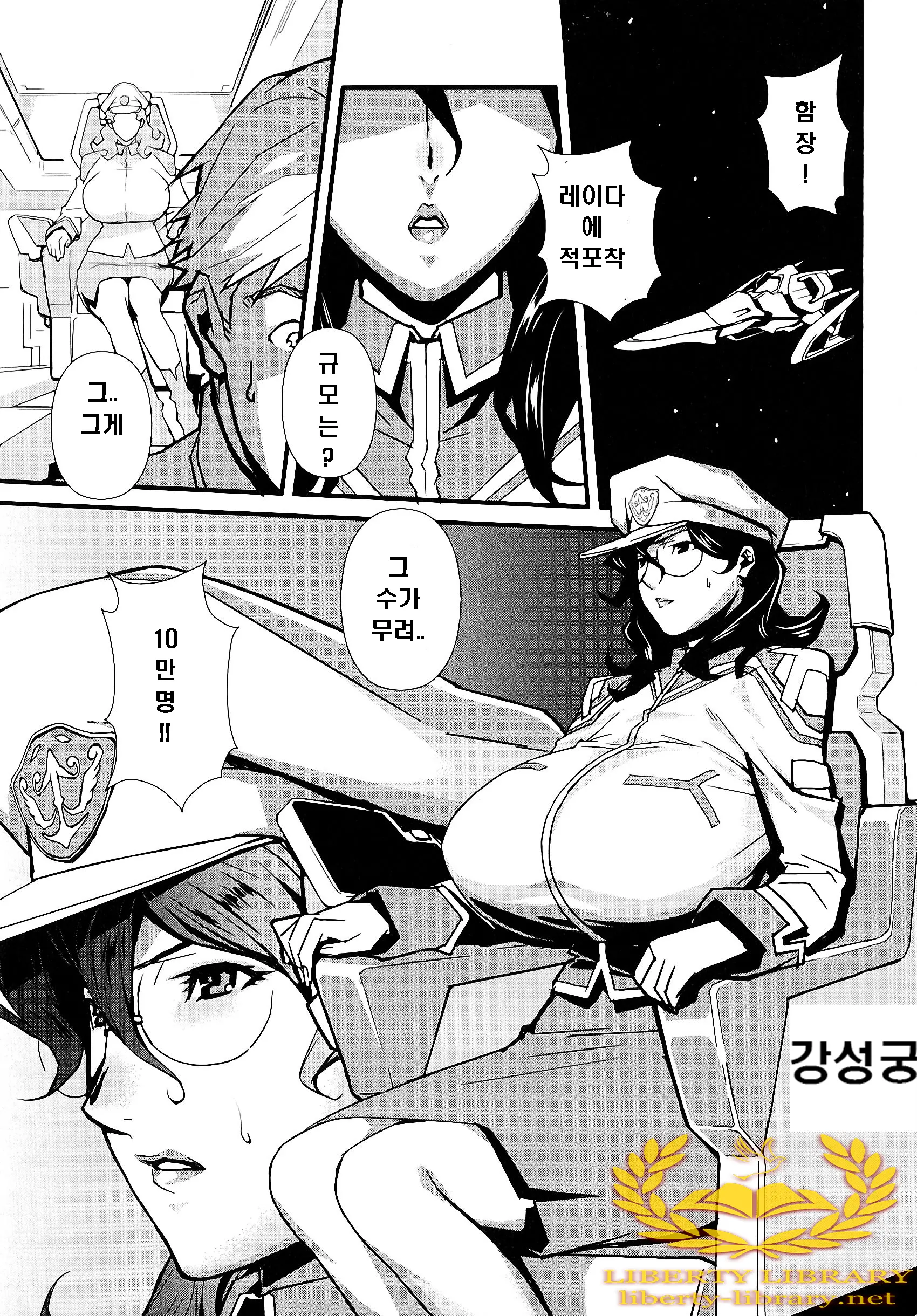 웹툰 이미지 101