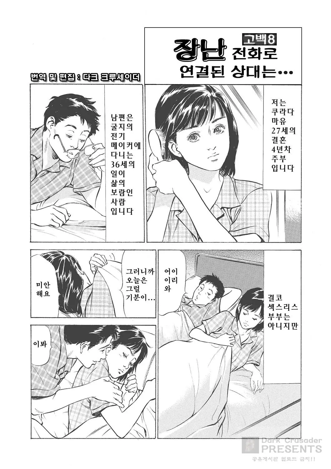 웹툰 이미지 90