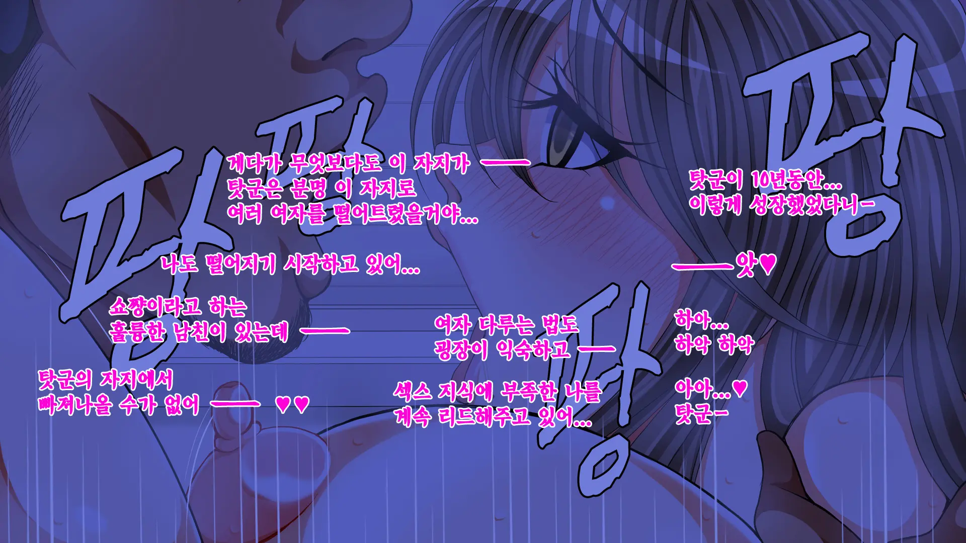 웹툰 이미지 65