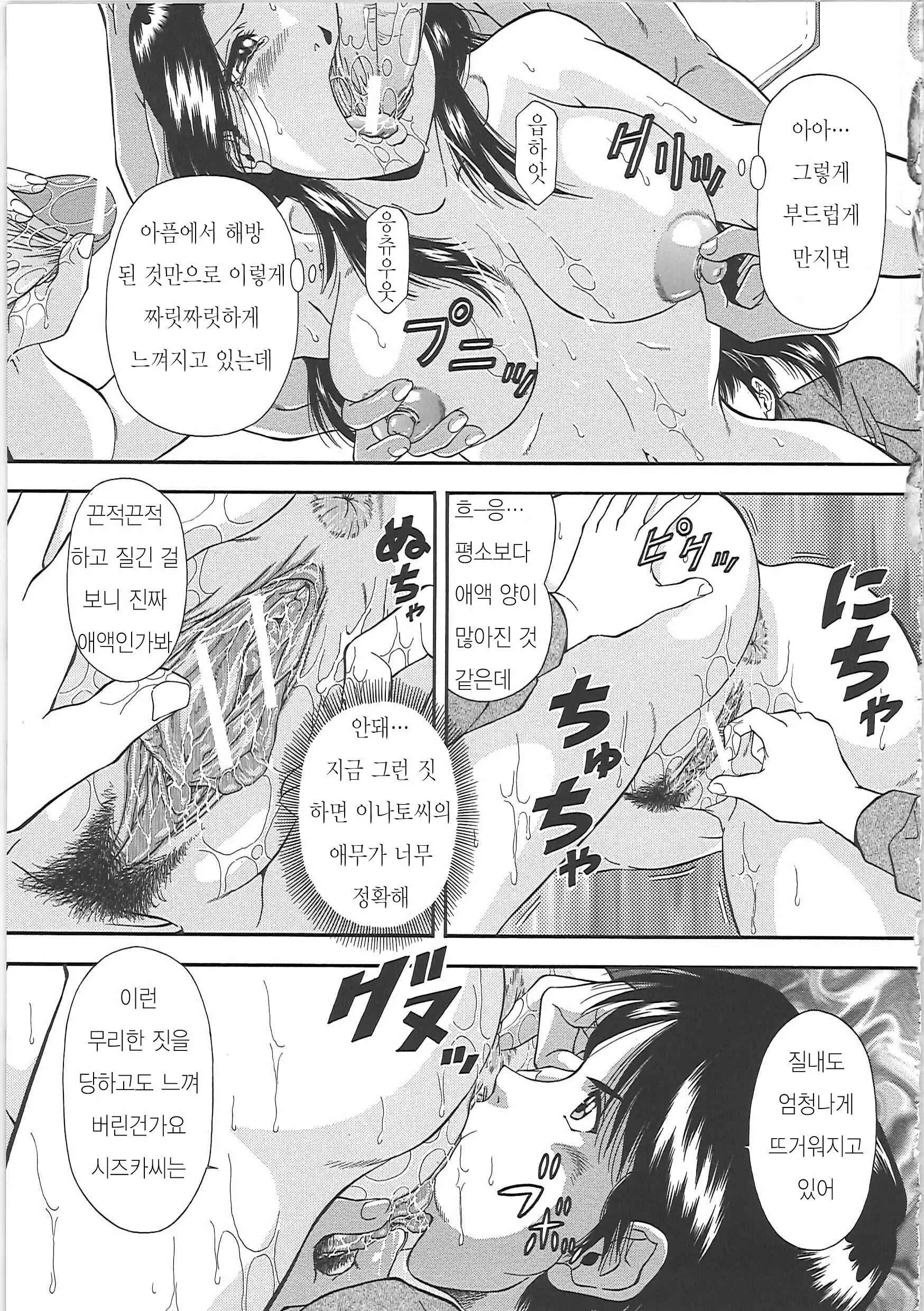 웹툰 이미지 170