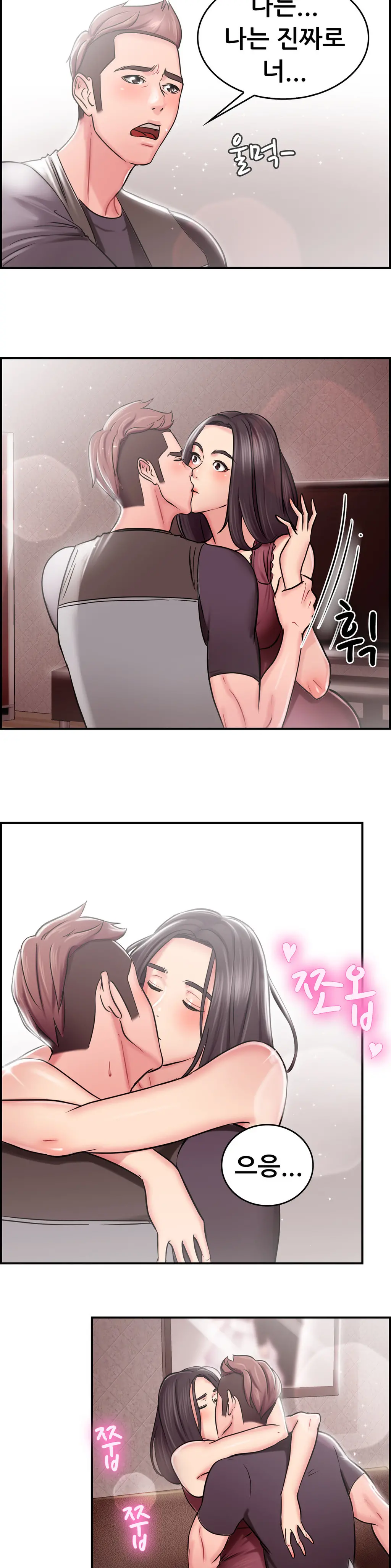 웹툰 이미지 411