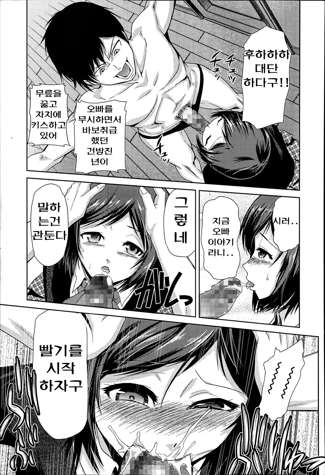 웹툰 이미지 10
