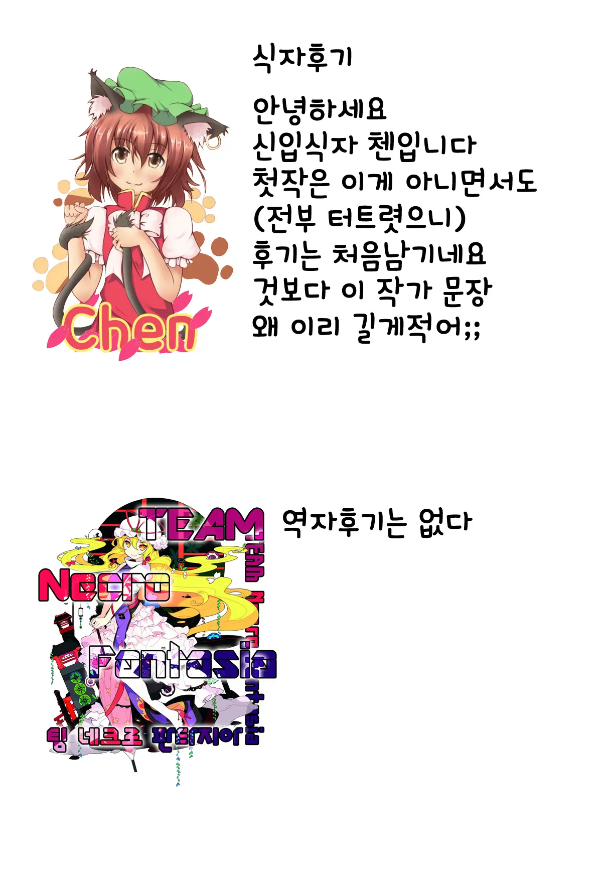 웹툰 이미지 22
