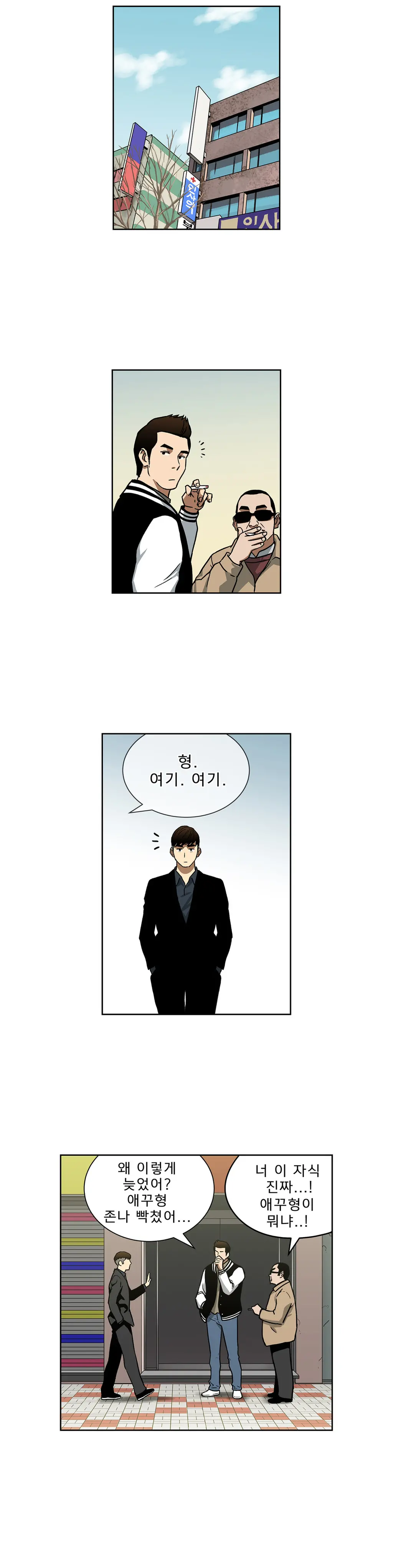 웹툰 이미지 374