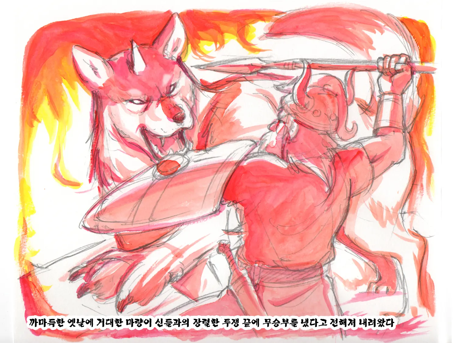 웹툰 이미지 8
