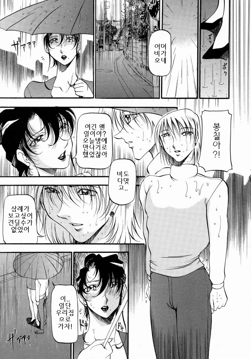 웹툰 이미지 73