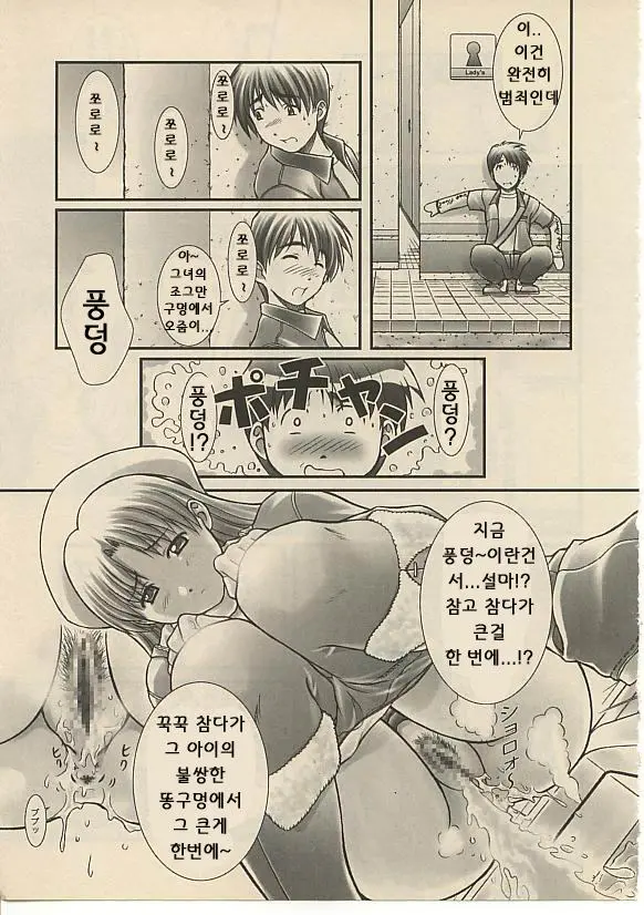 웹툰 이미지 135