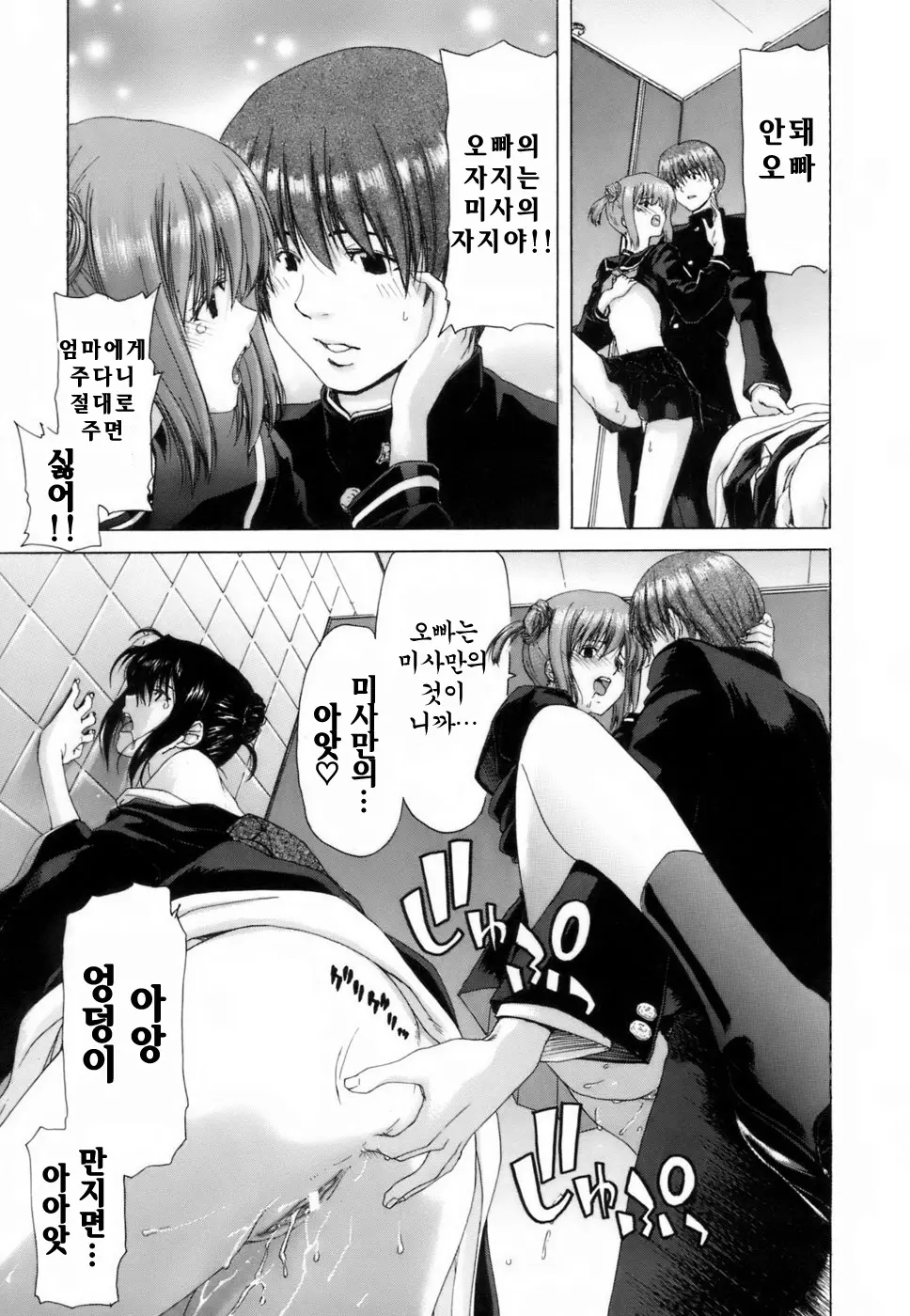 웹툰 이미지 120