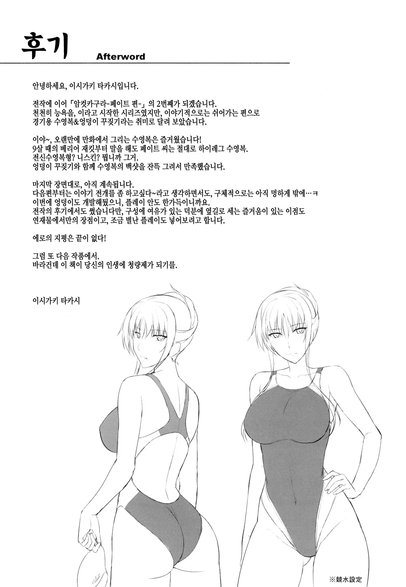 웹툰 이미지 31