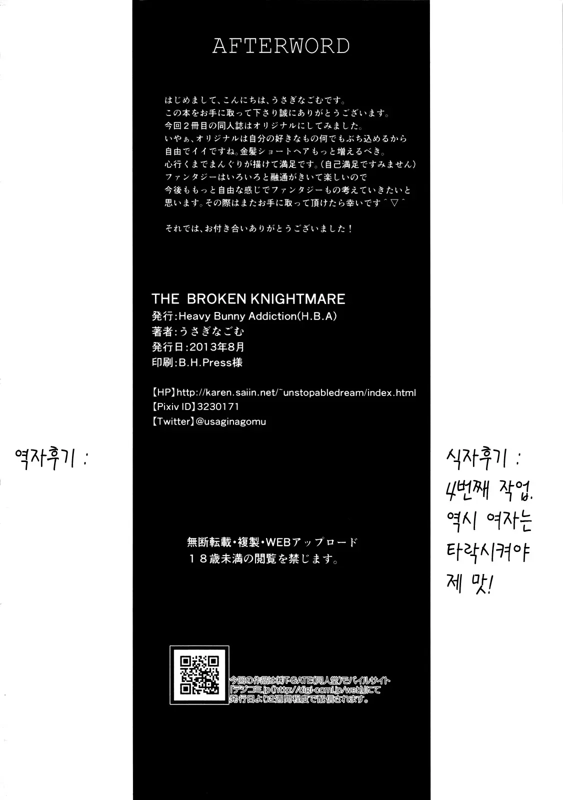 웹툰 이미지 24