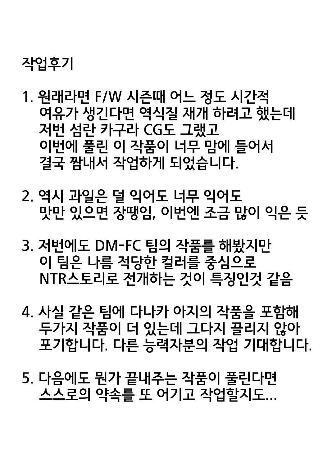 웹툰 이미지 1