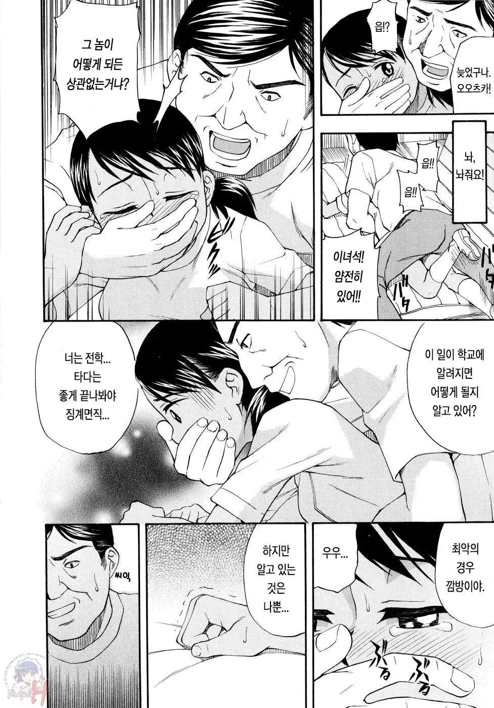 웹툰 이미지 64