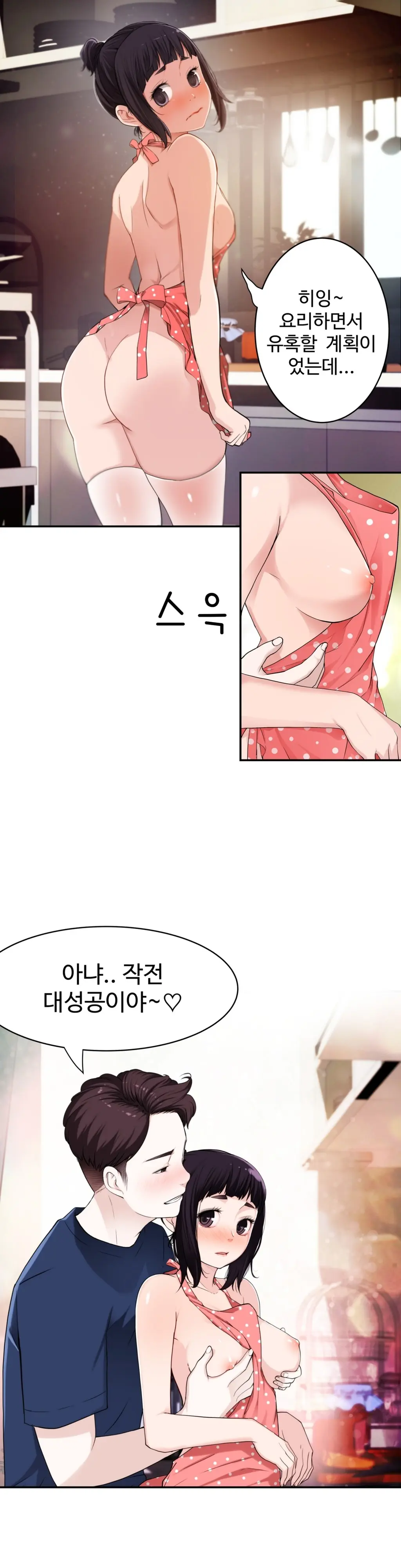 웹툰 이미지 336