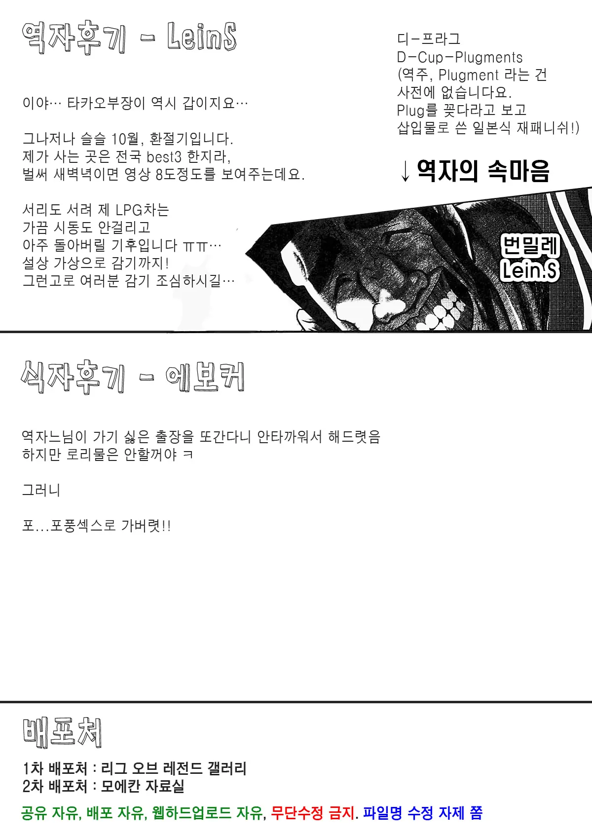 웹툰 이미지 24