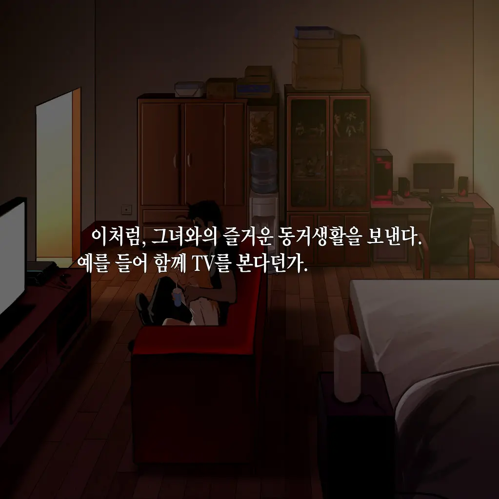 웹툰 이미지 308