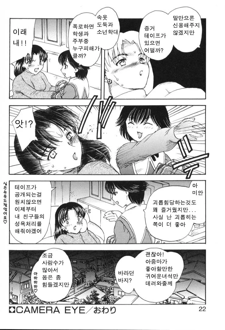 웹툰 이미지 18