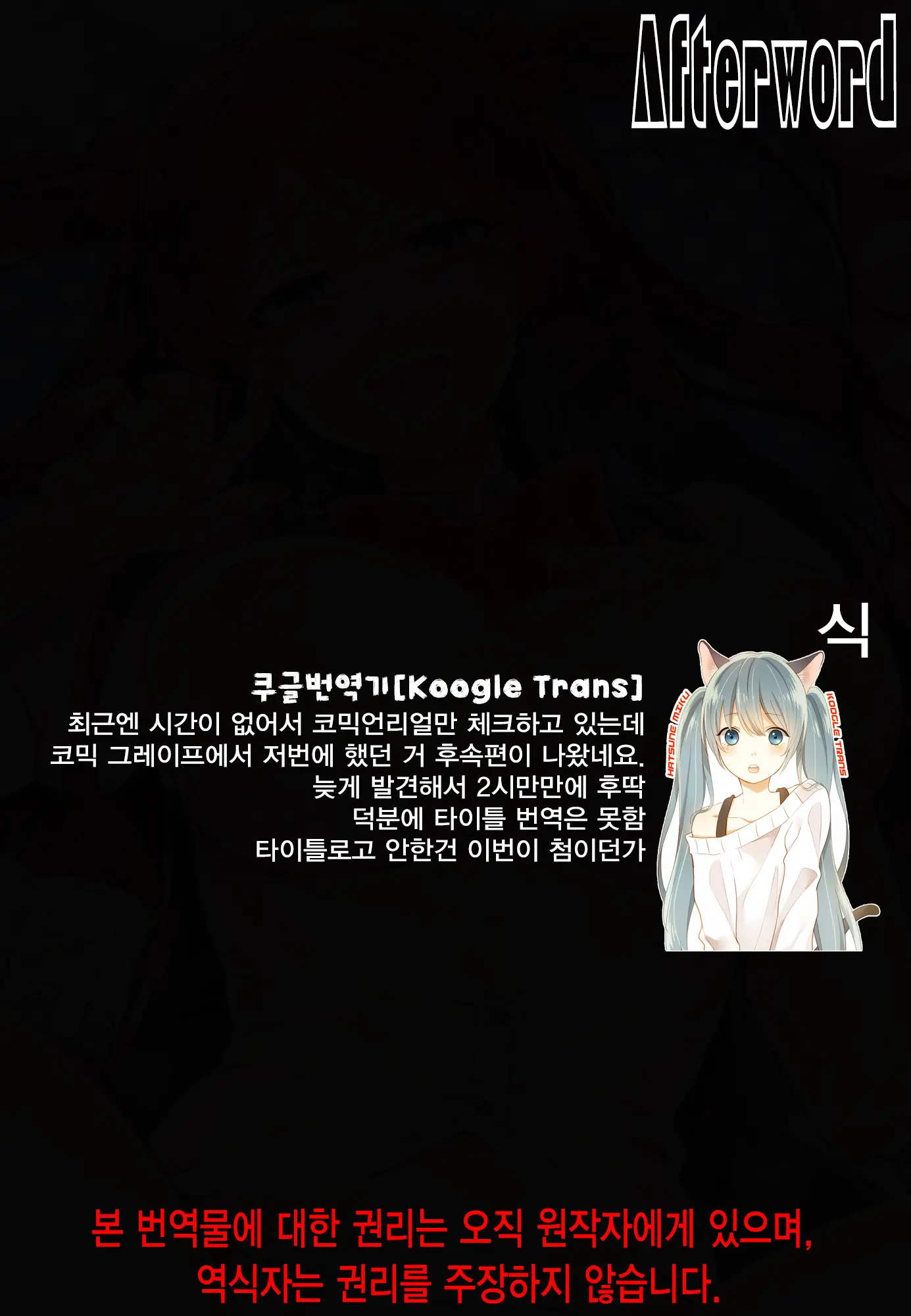 웹툰 이미지 20