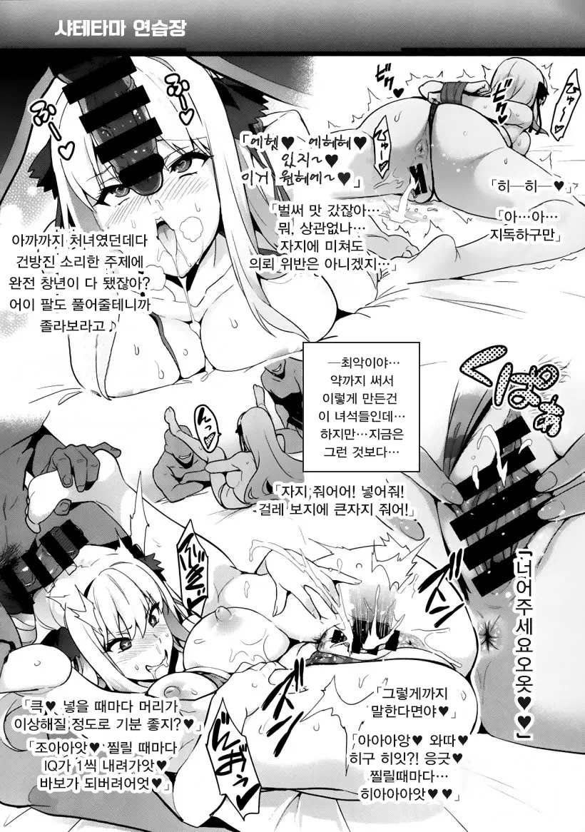 웹툰 이미지 5