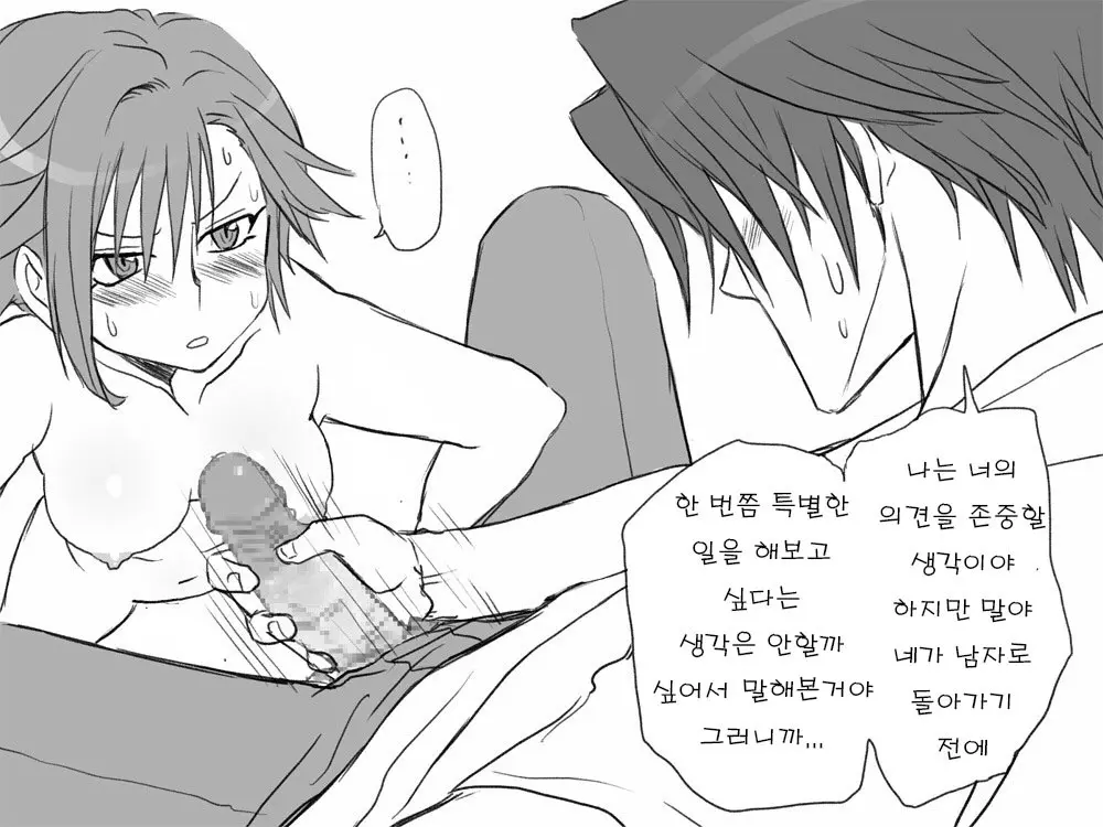 웹툰 이미지 20