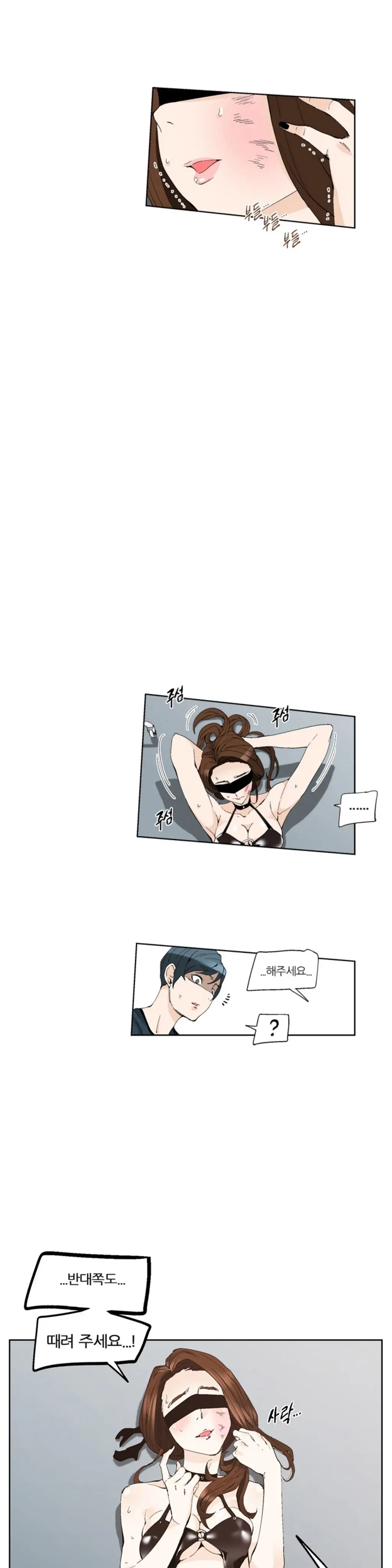 웹툰 이미지 247