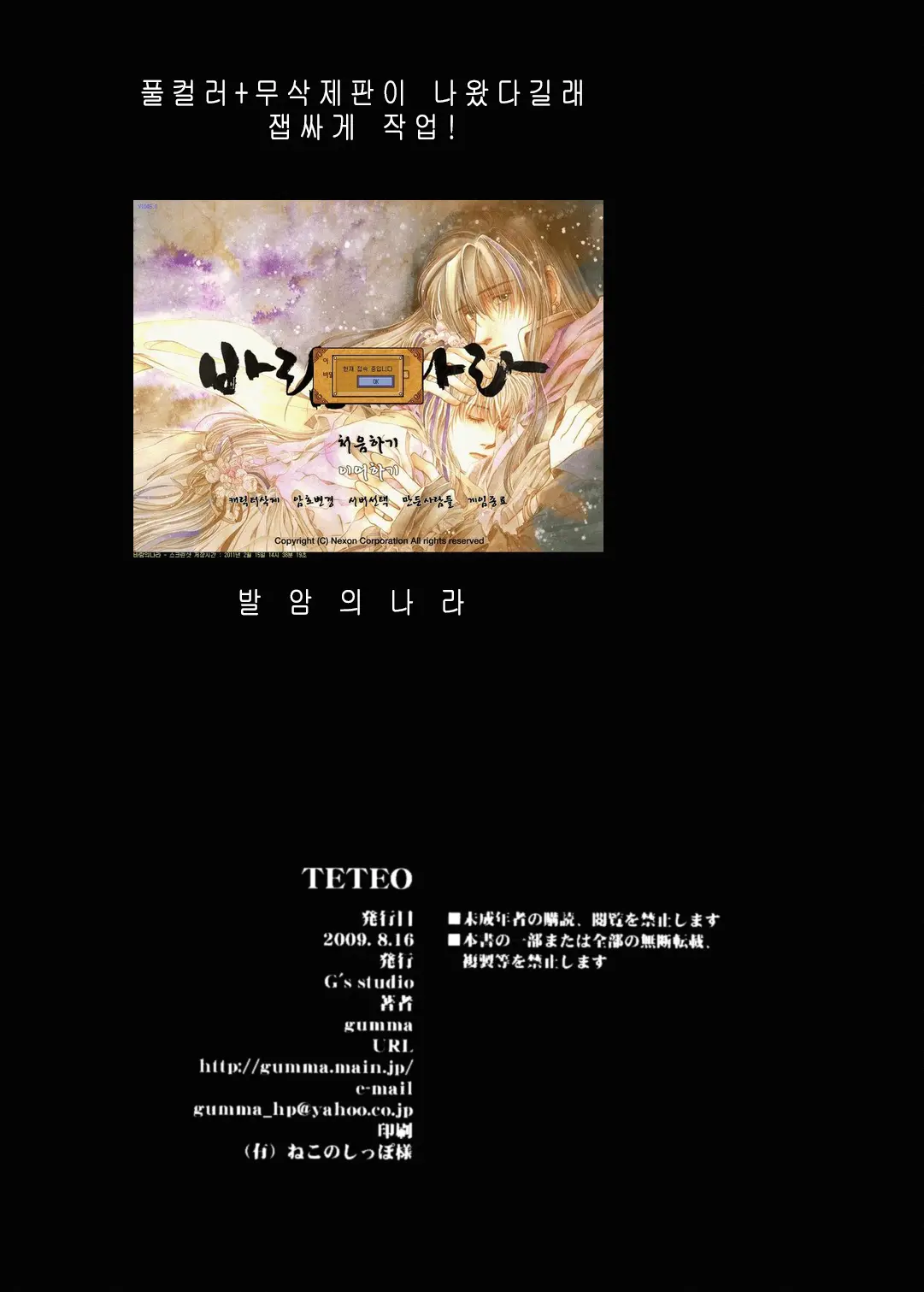 웹툰 이미지 10