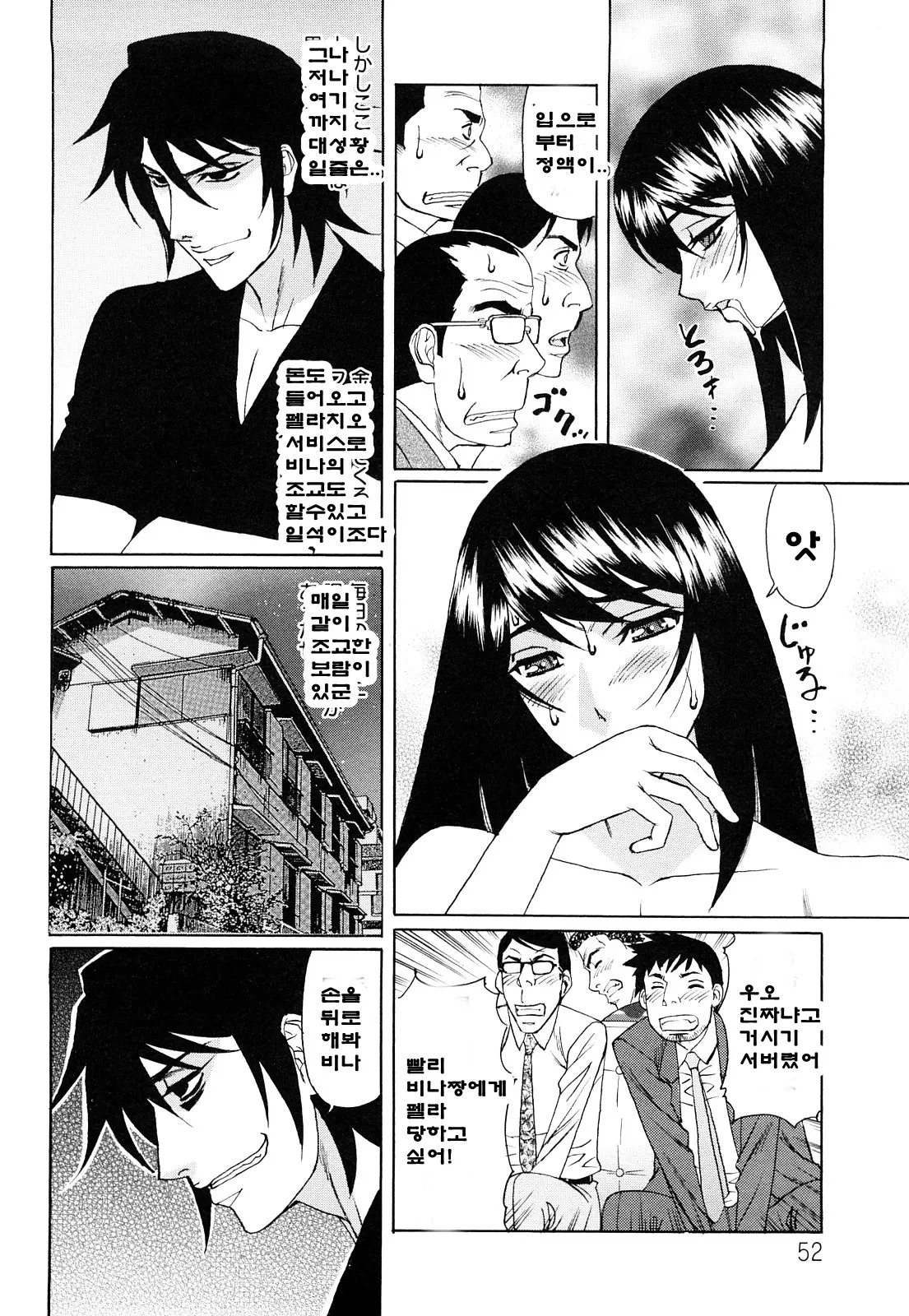 웹툰 이미지 52