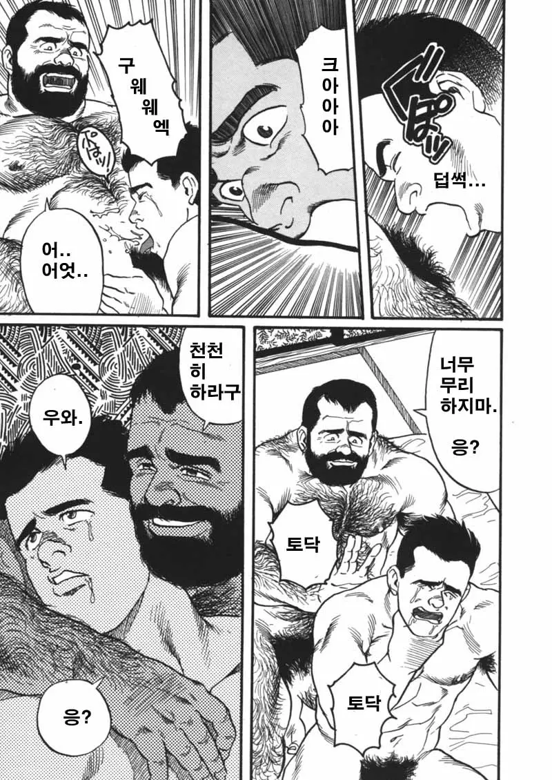 웹툰 이미지 33