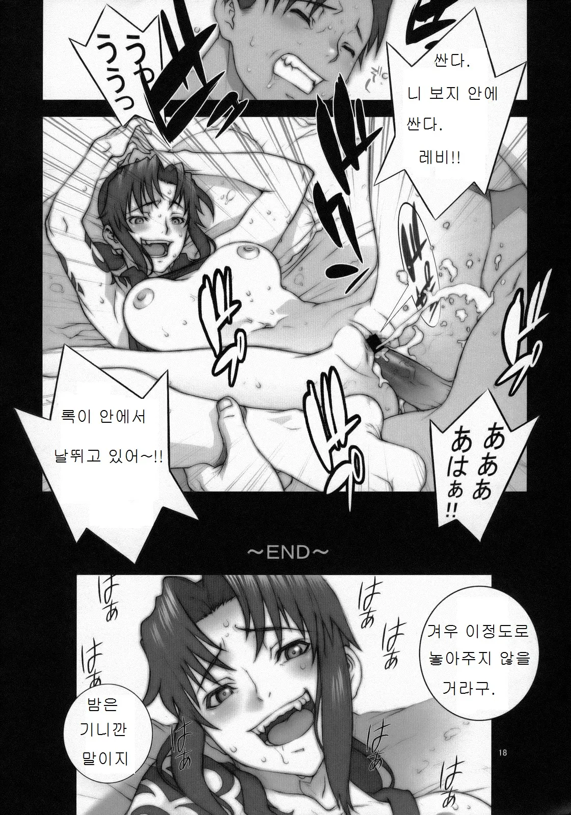 웹툰 이미지 19