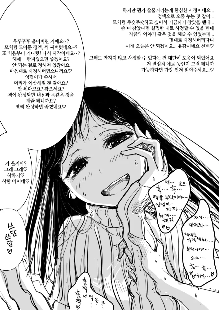 웹툰 이미지 11