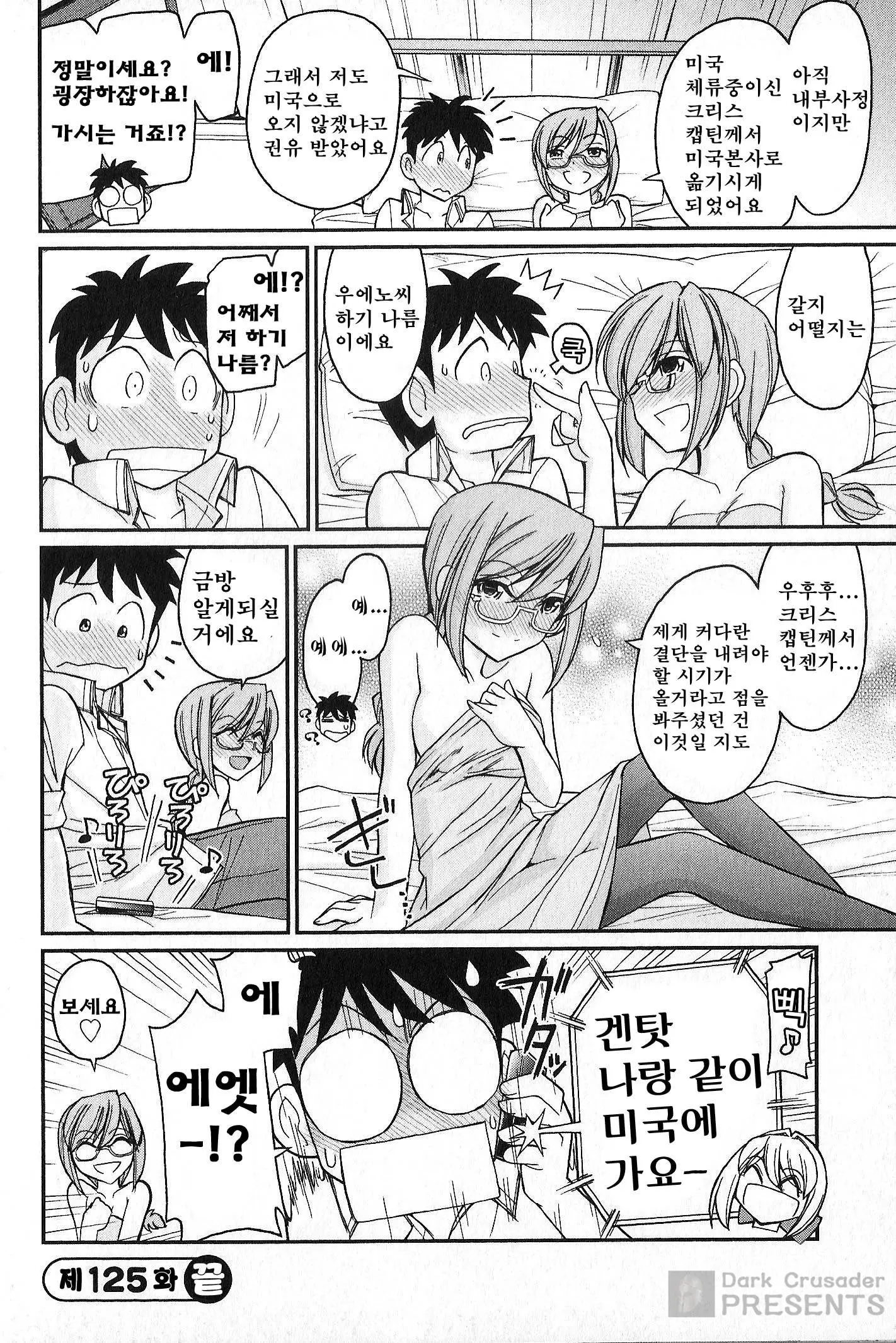 웹툰 이미지 170