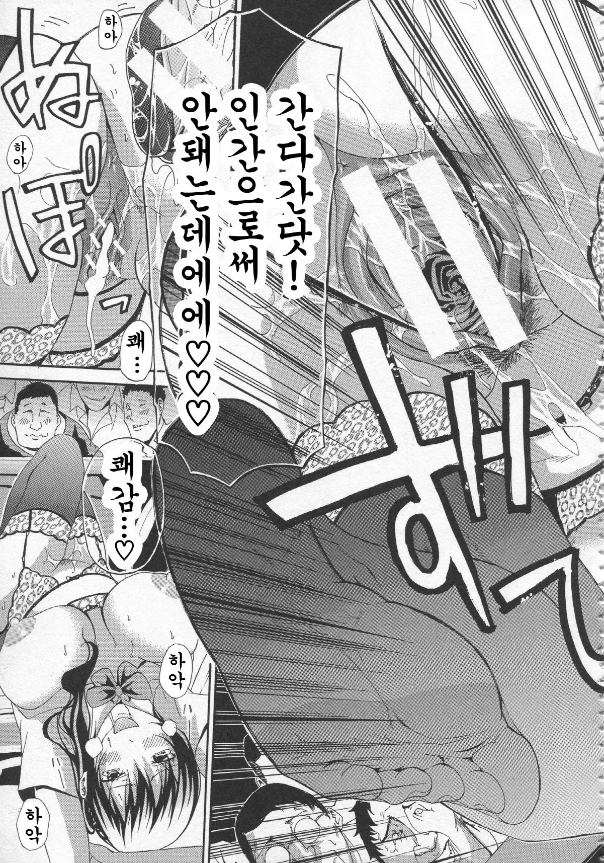 웹툰 이미지 155