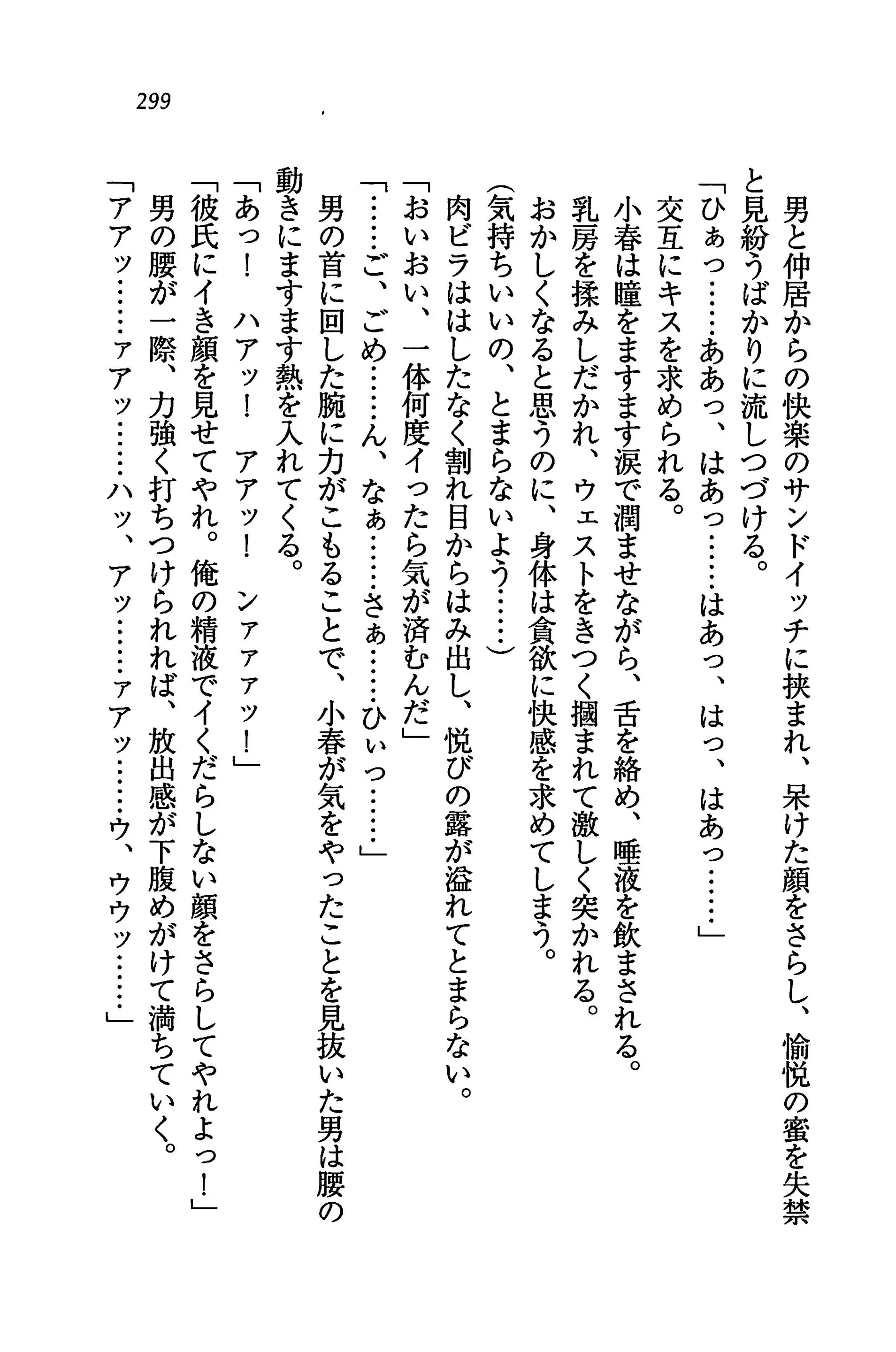 웹툰 이미지 302
