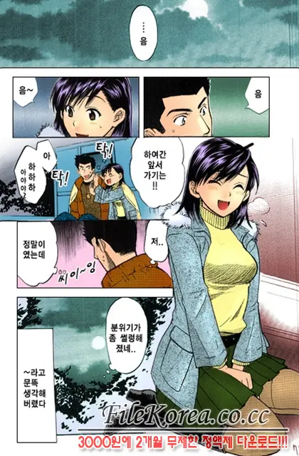 웹툰 이미지 68