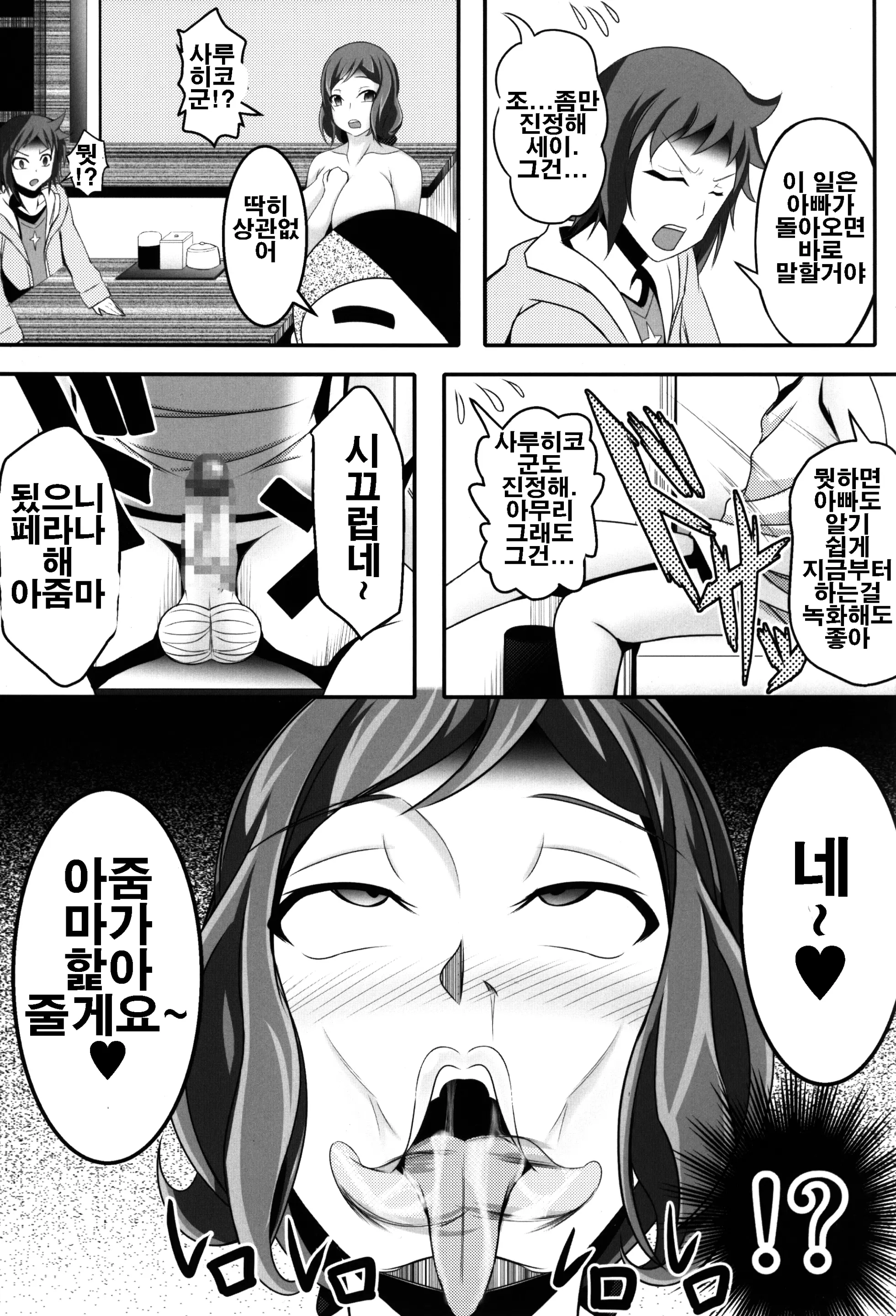 웹툰 이미지 11