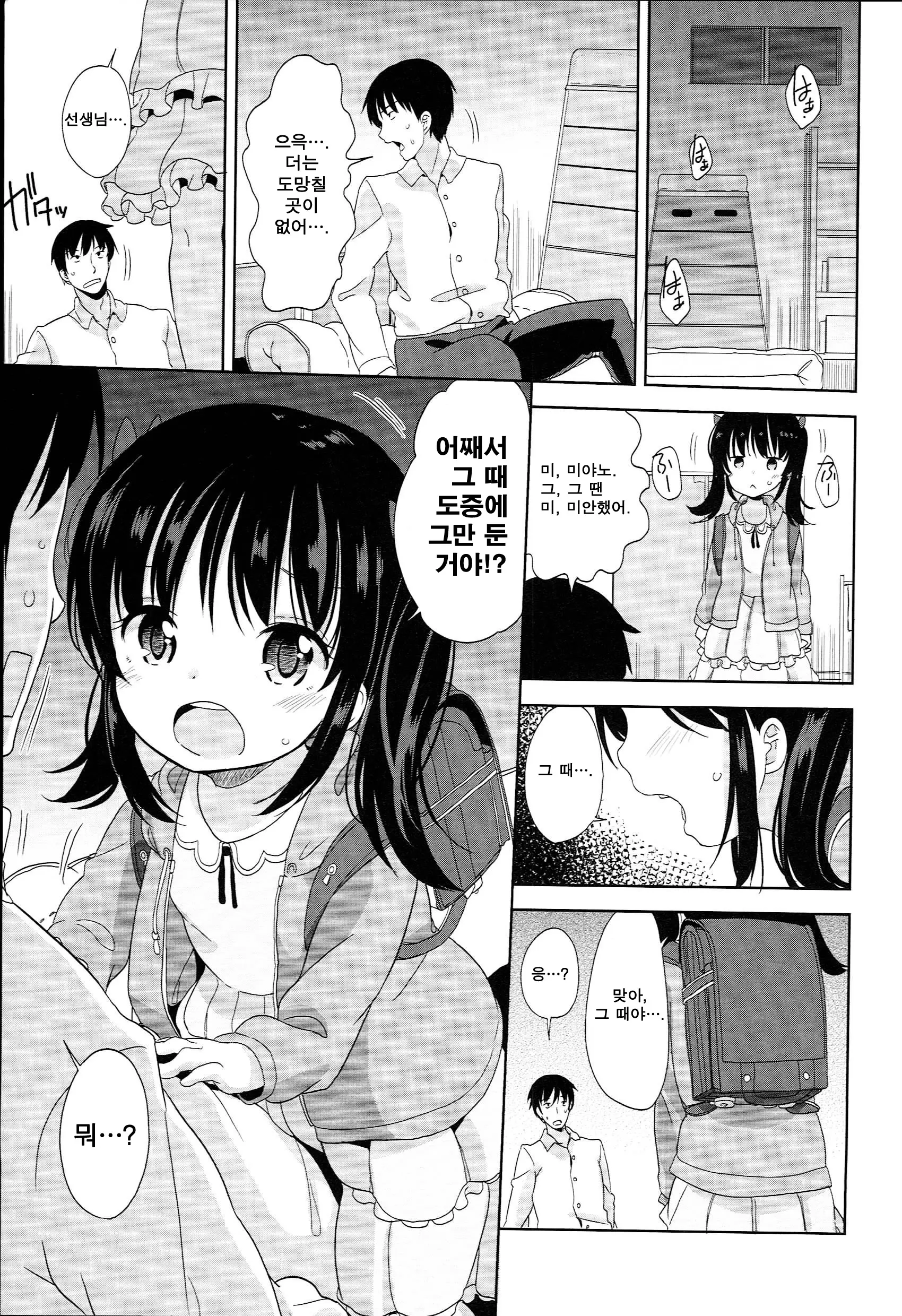 웹툰 이미지 11