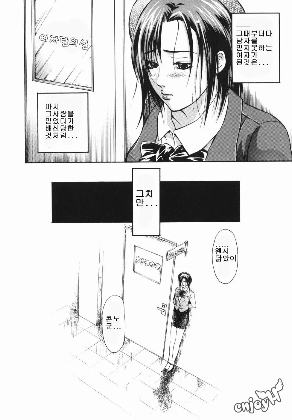 웹툰 이미지 105