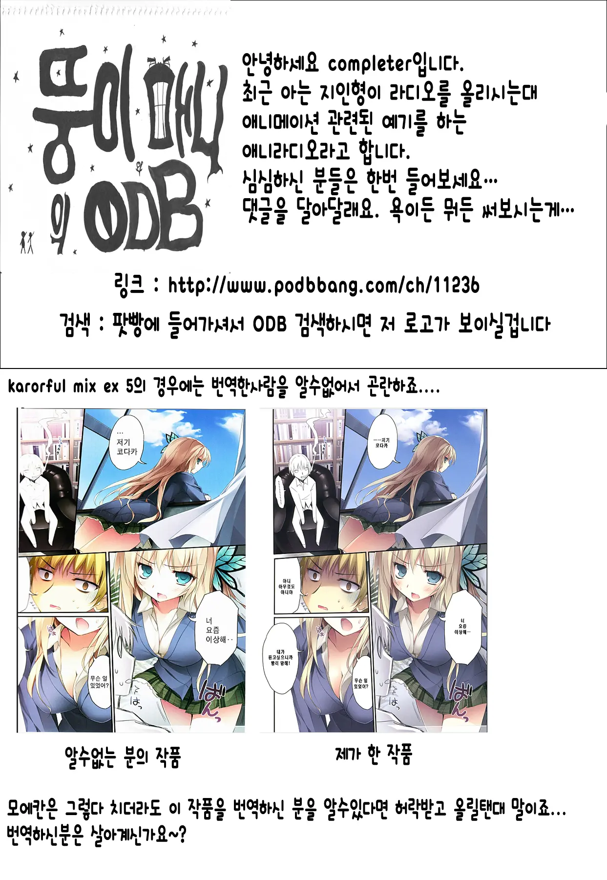 웹툰 이미지 19