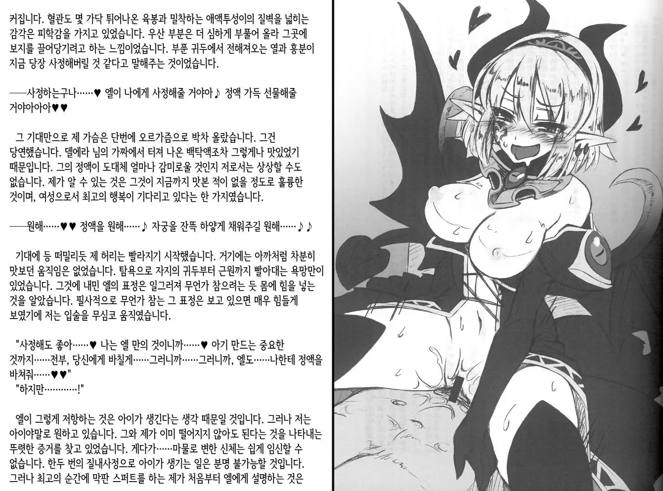 웹툰 이미지 52